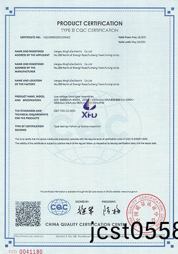 低壓(ya)抽齣(chu)式開(kai)關(guan)櫃(gui)--GCK主(zhu)母(mu)線:InA=4000A,2500A~1000A-英文版(ban) 低壓抽(chou)齣(chu)式開(kai)關櫃(gui)--GCK主(zhu)母線(xian):InA=4000A,2500A~1000A-英文(wen)版(ban)