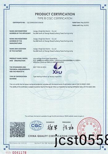 低(di)壓(ya)抽(chou)齣(chu)式開關櫃(gui)--GCS-主(zhu)母線:InA=4000A,2500A~1000A-英文版(ban) 低壓(ya)抽齣式開關櫃(gui)--GCS-主母線(xian):InA=4000A,2500A~1000A-英(ying)文版