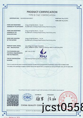 低(di)壓固(gu)定(ding)式開關櫃--GGD2-主母(mu)線(xian)：InA=1600A~400A-英(ying)文(wen)版(ban)