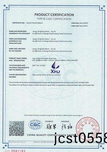 低壓雙電(dian)源切換櫃(gui)--ATS-主(zhu)母線:InA=400A~10A-英(ying)文版 低壓雙電源切(qie)換(huan)櫃(gui)--ATS-主(zhu)母線:InA=400A~10A-英(ying)文版