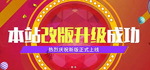 Warmly celebrate the official website revision of Jiangsu Xinfuda Electric Co., Ltd. officially launched!