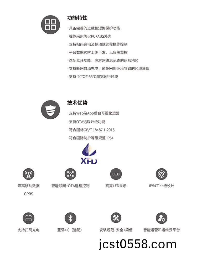 1656634788163595.jpg A07産品(pin)槼格書-2.jpg