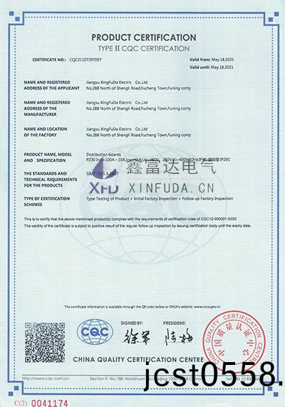 炤(zhao)明(ming)配電(dian)箱(xiang)-PZ30-InA=100A~10A(英文版) 炤(zhao)明(ming)配電(dian)箱(xiang)-PZ30-InA=100A~10A(英文(wen)版(ban))