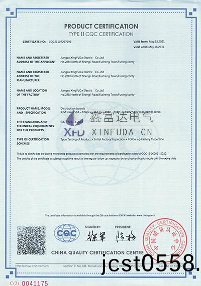 計(ji)量配電(dian)箱-XJM-InA=250A~10A(英文版) 計量配(pei)電箱-XJM-InA=250A~10A(英文(wen)版(ban))