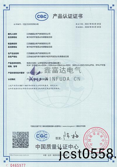 電纜分支箱-XLW-主(zhu)母線(xian):InA=630A~100A(中(zhong)文(wen)版(ban)) 電(dian)纜分(fen)支(zhi)箱(xiang)-XLW-主母線(xian):InA=630A~100A(中(zhong)文版)