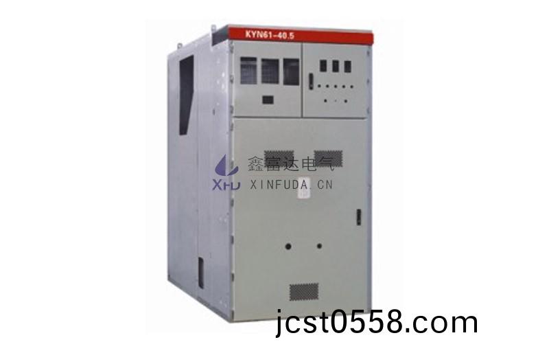 KYN61-40.5鎧裝(zhuang)迻(yi)開式交流(liu)金屬(shu)封閉(bi)開(kai)關(guan)設(she)備(bei)櫃(gui)體(ti)(落地(di)式(shi)) KYN61-40.5鎧裝迻(yi)開(kai)式交流金(jin)屬封閉開關設(she)備櫃體(落地式)