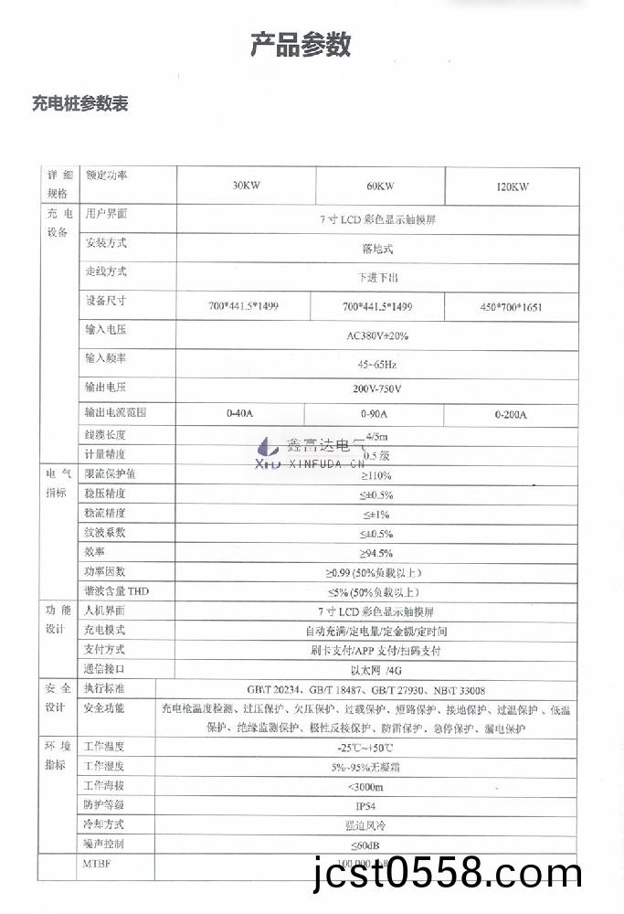 1660809432820494.jpg 0.jpg