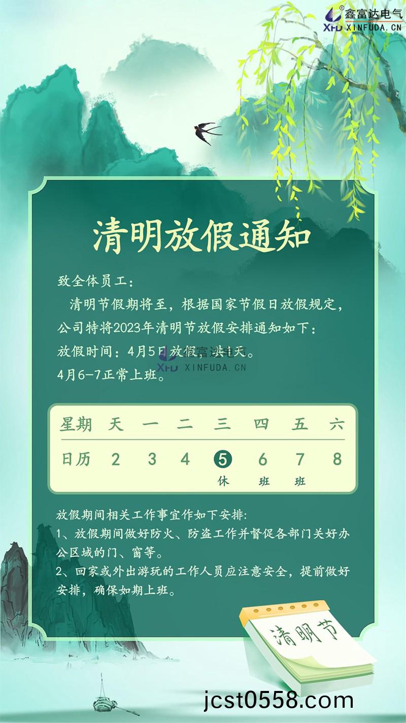 1680743356719326.jpg 640.jpg