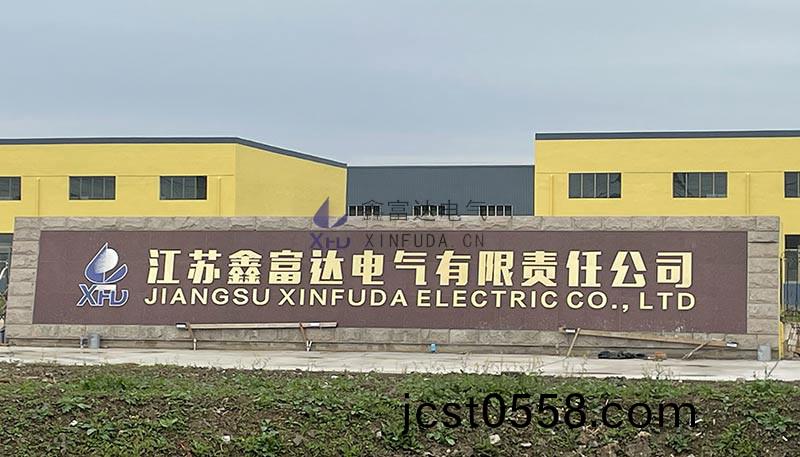 公司(si)大門(men)實(shi)景圖 公(gong)司大門(men)實(shi)景(jing)圖(tu)