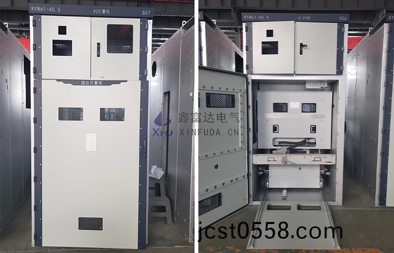 KYN61-40.5計(ji)量櫃配電櫃 KYN61-40.5計量櫃(gui)配電櫃