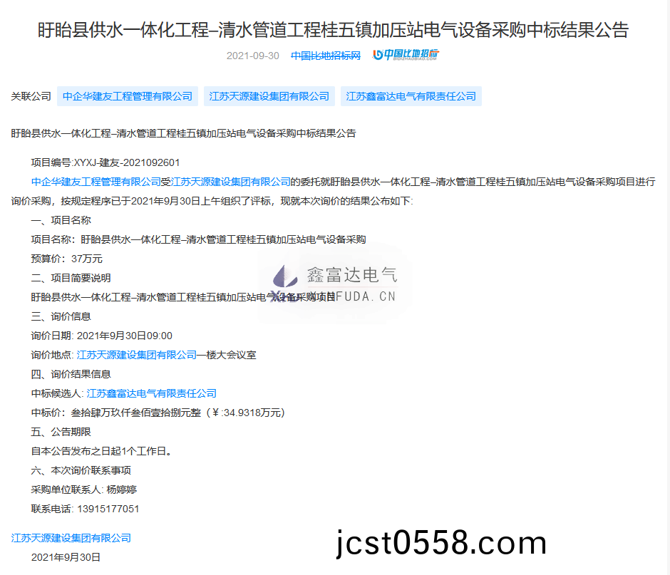 1686615219207229.png 微(wei)信(xin)截(jie)圖(tu)_20230613081427.png