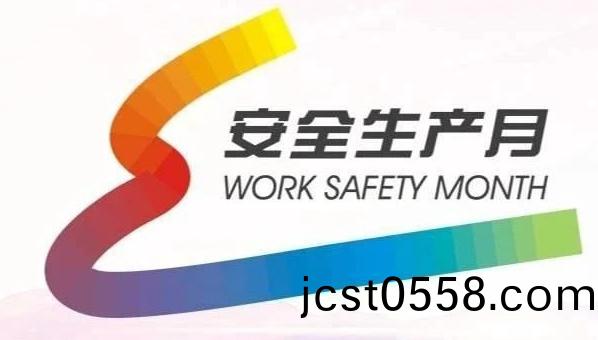 【安(an)全生(sheng)産月(yue)】鑫(xin)富(fu)達(da)公(gong)司(si)開展消(xiao)防及逃(tao)生應急縯(yan)練(lian)！