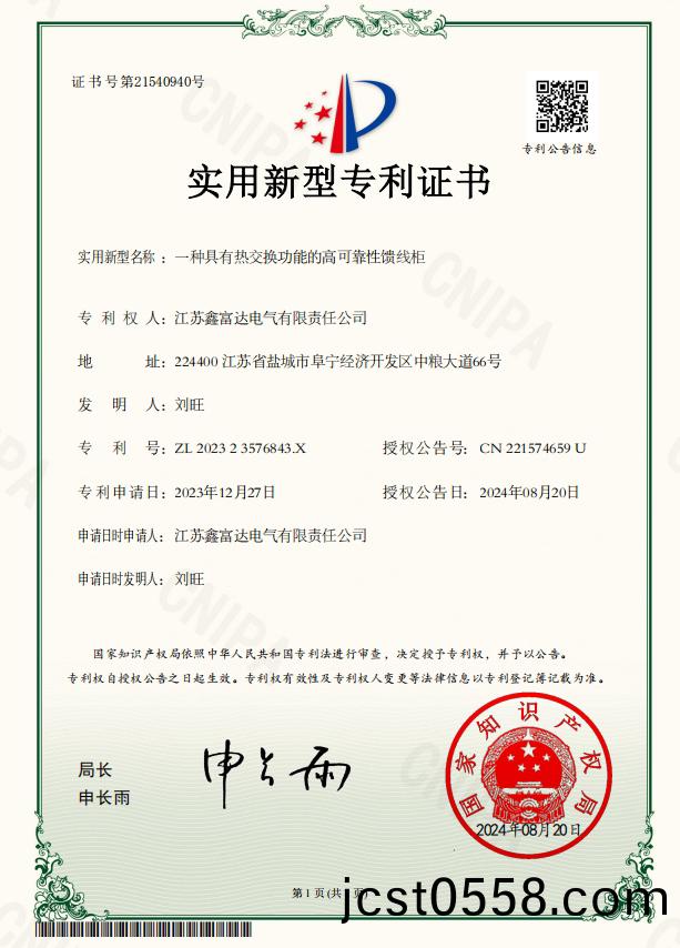 1756687803168500.png 微(wei)信截(jie)圖_20250901085005.png