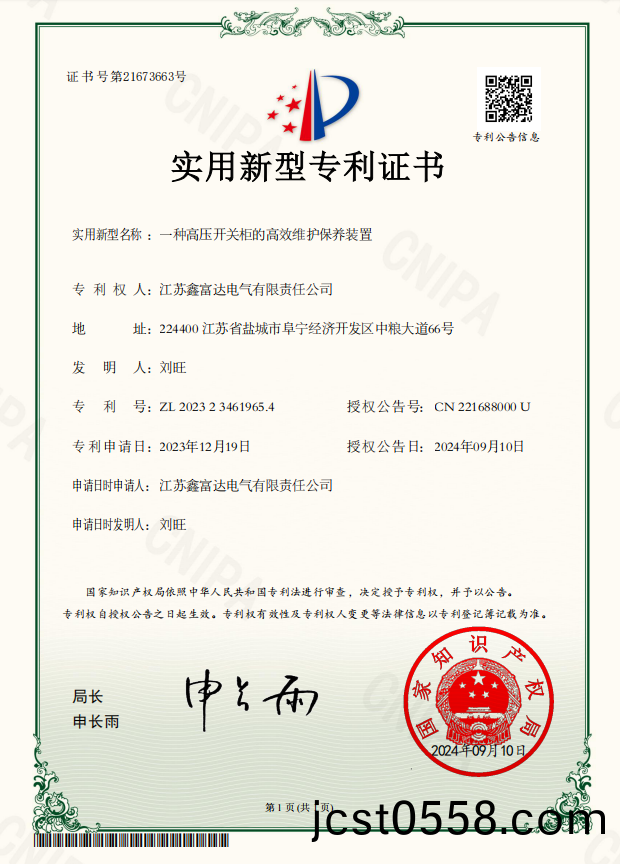 1756689027506254.png 圖(tu)片.png