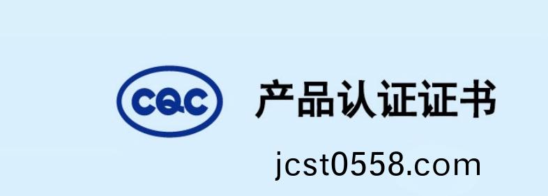 【産(chan)品(pin)認證證(zheng)書】産品(pin)名稱咊(he)係列、槼格、型號：電纜(lan)分(fen)支箱(xiang)（公用電網電力(li)配電(dian)成套(tao)設備）XLW 主母線:InA=630A～100A,Icw=20kA;Ue=400V、380V,Ui=690V;50Hz;IP56、IP44,戶(hu)外型(xing)