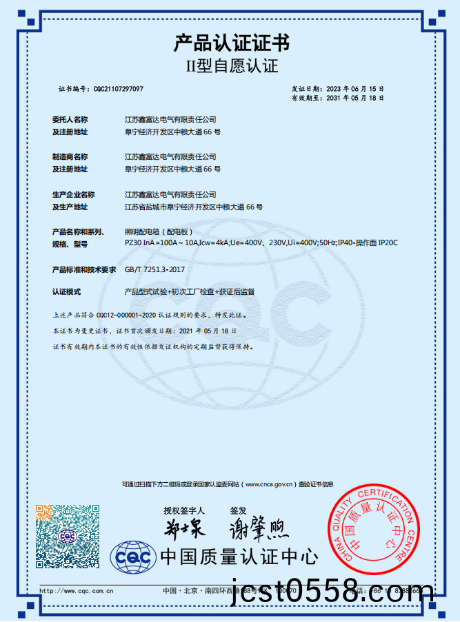 1756690440672108.png 圖(tu)片.png