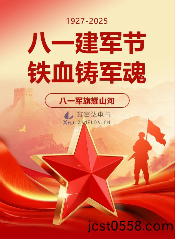 1757313182117149.png 微(wei)信(xin)截(jie)圖_20250908143315.png