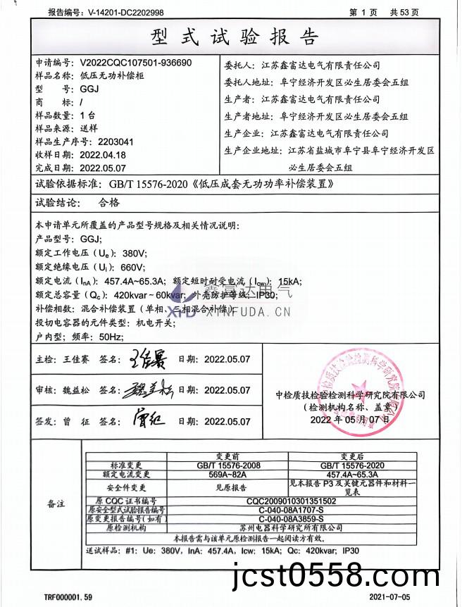 1757473961194345.png 百度截圖_20250910111257.png