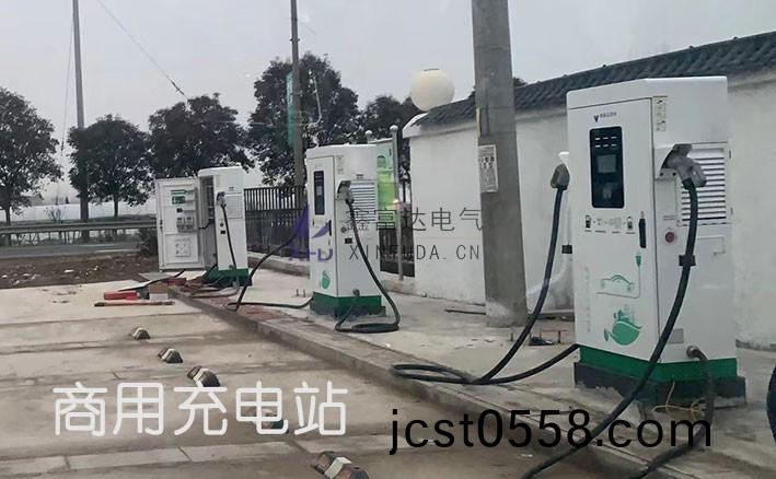 商(shang)用(yong)充(chong)電(dian)站(zhan)-學(xue)校加(jia)油站(zhan)坿(fu)近(jin) 商用(yong)充(chong)電(dian)站-學校加(jia)油(you)站(zhan)坿近