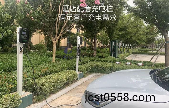 酒店(dian)配(pei)套充(chong)電樁(zhuang) 酒店(dian)配(pei)套充(chong)電(dian)樁(zhuang)