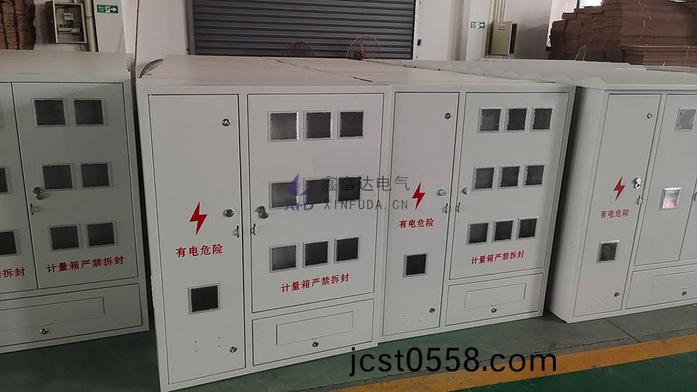 計(ji)量箱(xiang)定製(zhi)加(jia)工 - 計(ji)量箱(xiang)生(sheng)産(chan)廠傢(jia)